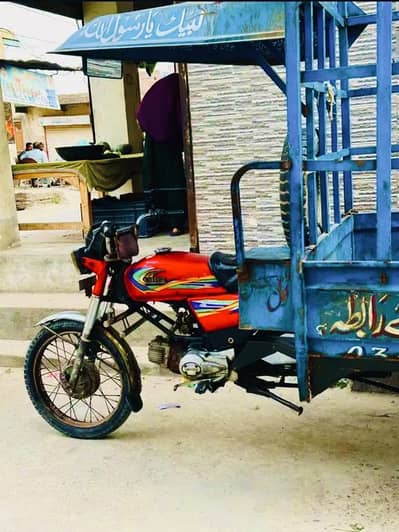 Loading  unloading k liay rabta kry