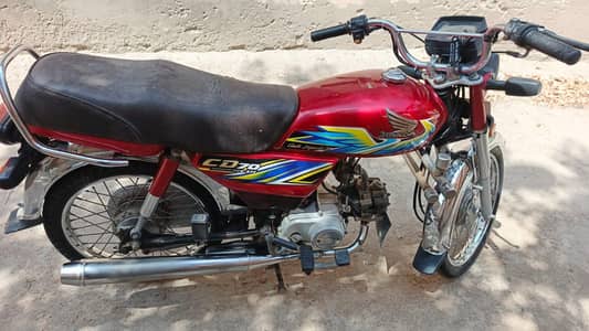 CD 70 10 BY 10 CONDITION