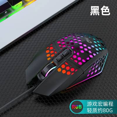 RGB GAMING MOUSE