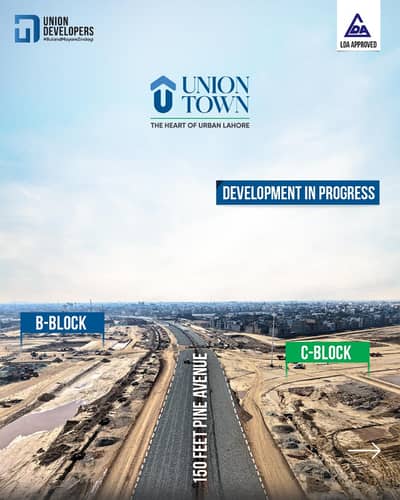 4 Marla Prime Commercial Plot | Excellent Business Opportunity | Union Town Lahore