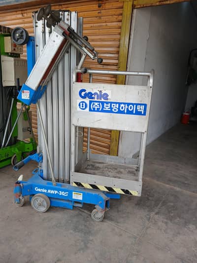 36 Ft Genie Vertical Mast Man Lift for Sale | All Pakistan Delivery