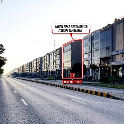 4-Marla Main Boulevard Plot | Premium Location | For Sale