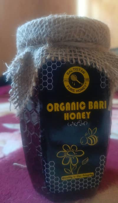 Pure Honey