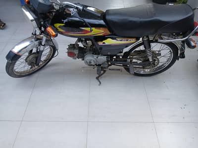 honda 70