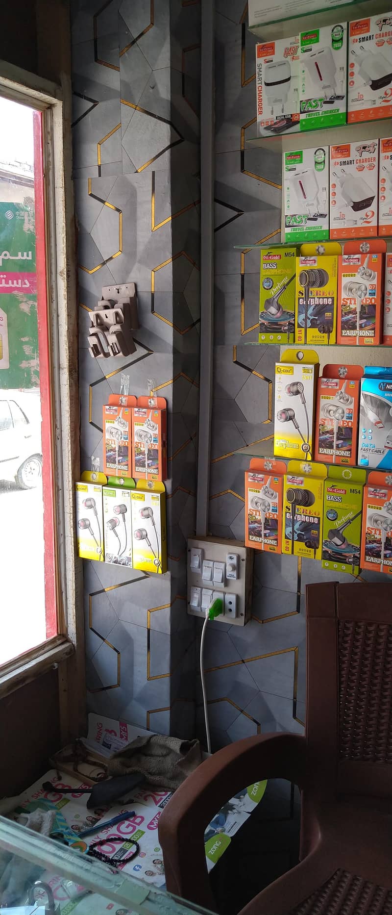Mobile shop 10