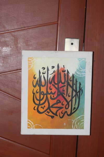 Handmade Islamic Calligraphy Painting