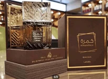 Khamrah Qahwa lattafa perfumes for women or men