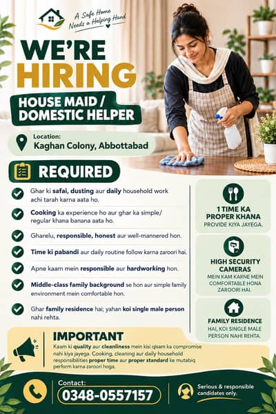 HOUSE MAID / DOMESTIC HELPER REQUIRED – ABBOTTABAD