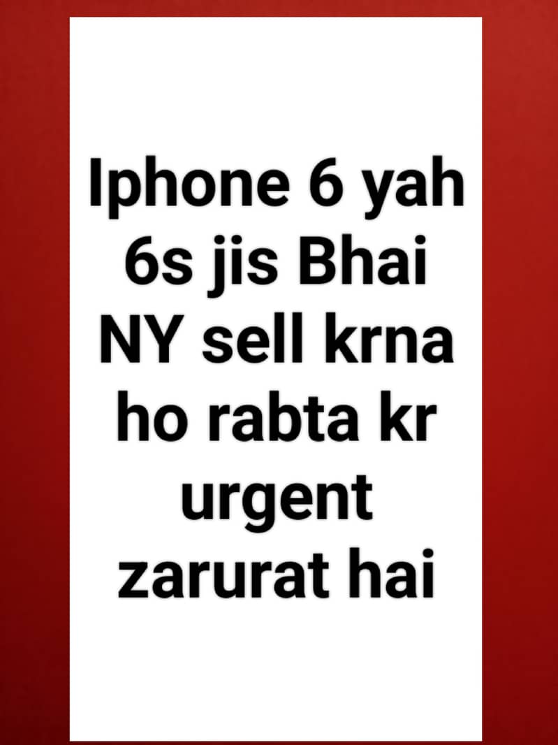 Apple iPhone 6 0