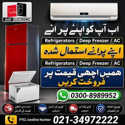 Old Fridge | Used Fridge | Dead Fridge | Refrigerator Scrap |