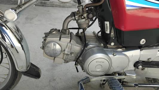 Honda 70 2024 modal