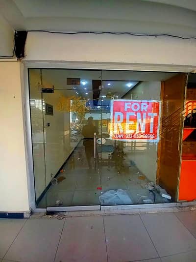 Shop Available For Rent, Prime Location Of PWD Housing Scheme