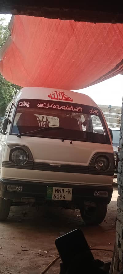 For sale