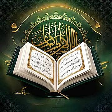 Quran class 0