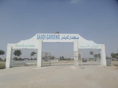 Saadi Garden Block 3 East Open Transfer