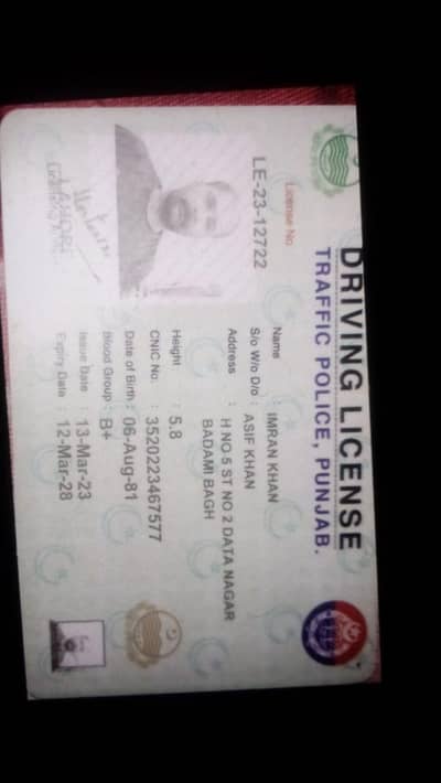 I am driver job ki zrort ha 15 experience ha 43 age ha