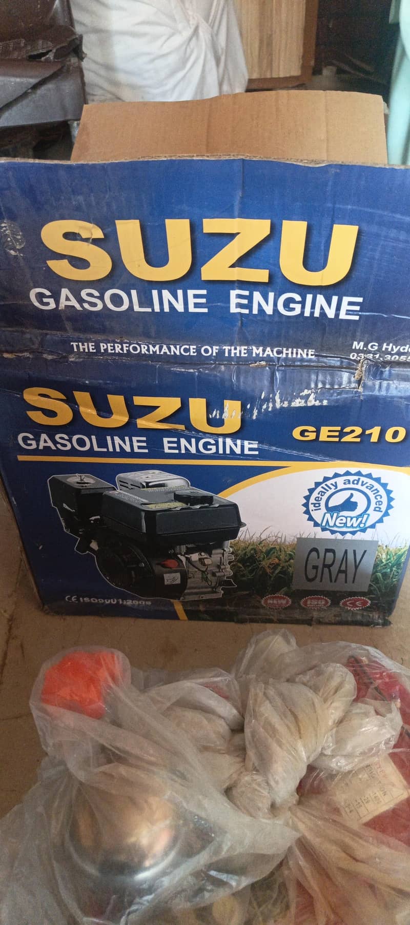 Machine 2