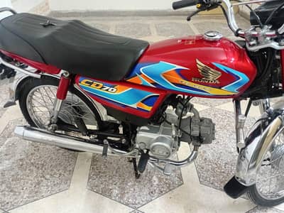 aoa Honda 70 Model 25/26 Islamabad number