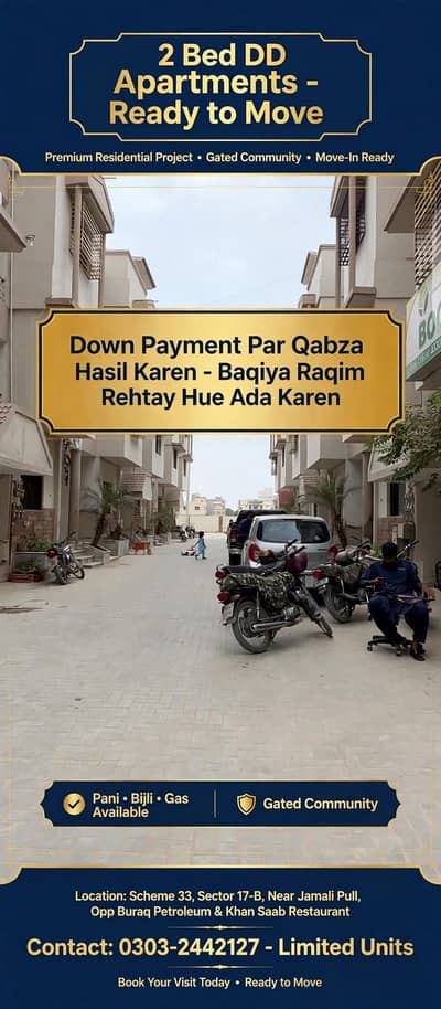 ڈاؤن پیمنٹ پر قبضہ حاصل کریں، باقی رقم آسان اقساط میں ادا کریں۔