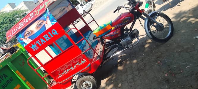 2025 model chingchi for sale rabta number 03006215089