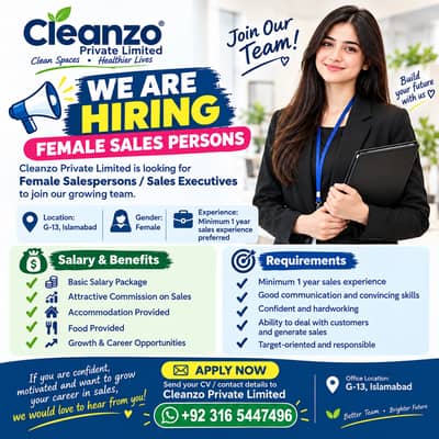 Female Sales Persons Required | Females only | Jobs | Islamabad
