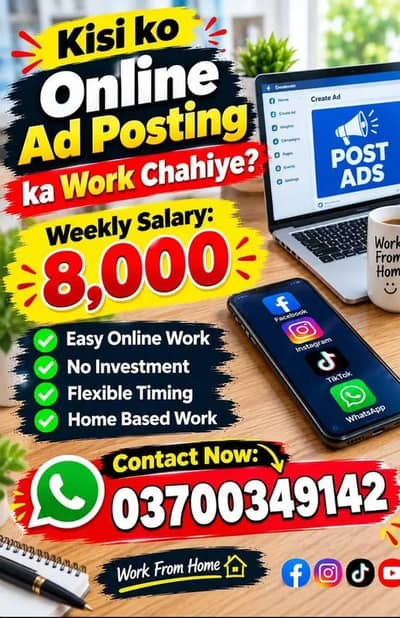 Add posting work