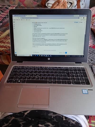 HP EliteBook 850 G4 – Core i5 7th Gen 8GB RAM | SSD | 15.6" FHD