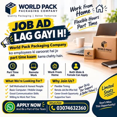 Job offer