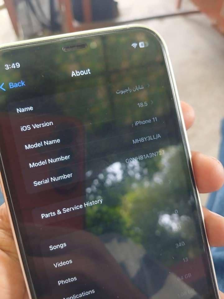 Apple iPhone 11 5