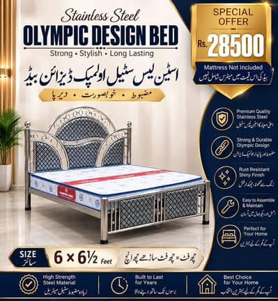 steel beds