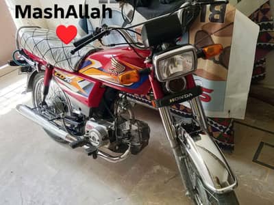 03353045392 Honda 70 for sale 25 model