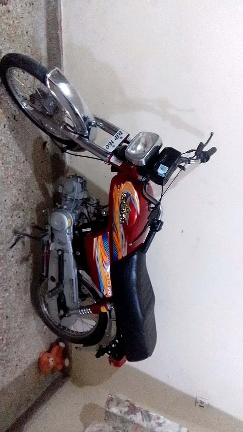 super star 70cc 0
