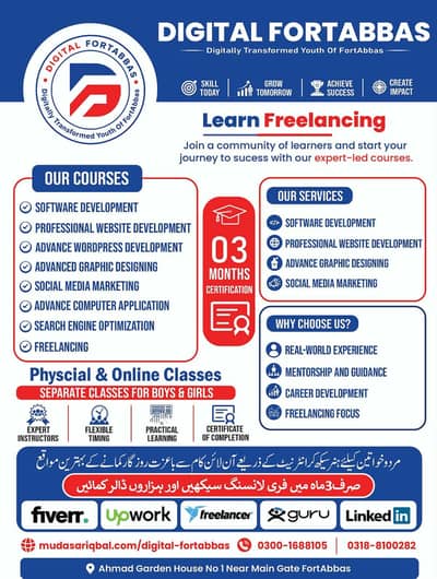 Digital Fort Abbas – Professional IT & Digital Skills Courses
