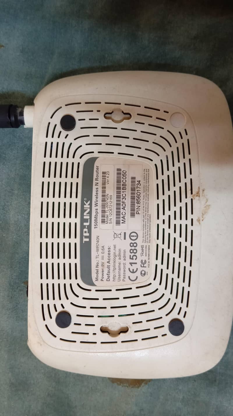 TP-LINK Router 2
