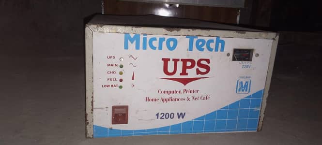 1000 watt ups