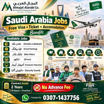 Computer operator jobs , Factory Workers jobs , Jobs in saudia