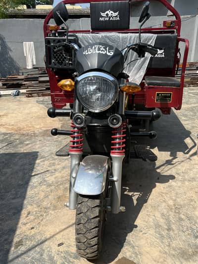 Super Asia 200c lodar