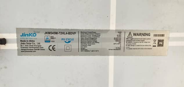 585 watt ki damage panel for sae