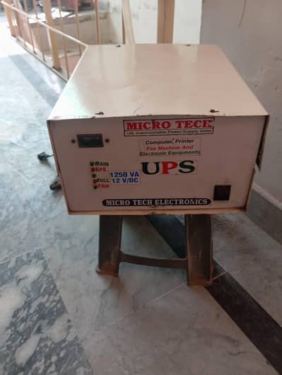 ups for sale