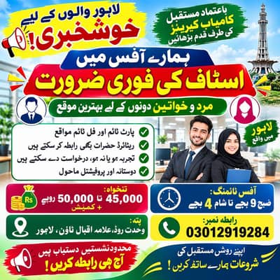 مزید معلومات کے لیے رابطہ کریں