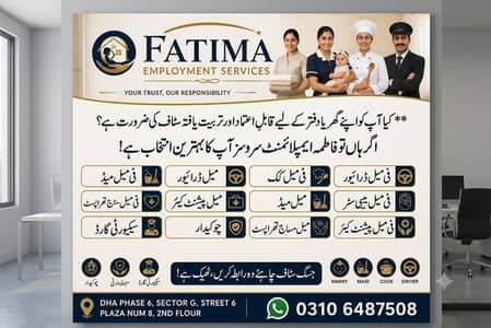 Fatima employment services, Domestic staff provider Hub