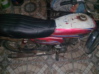 Used bike for sale