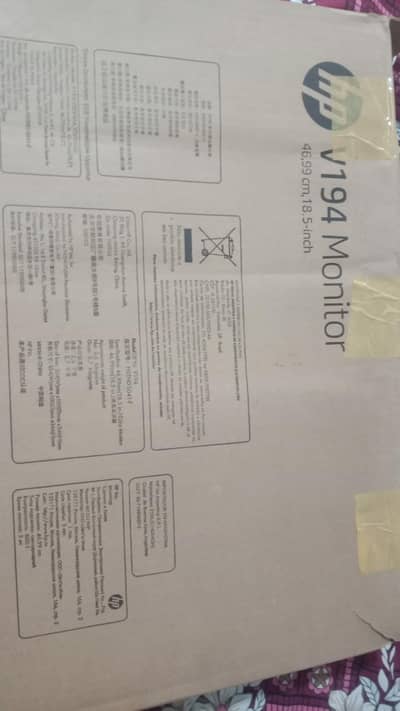 : HP v194 18.5" LED Monitor - Excellent Condition