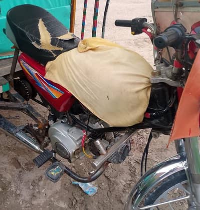 united 100cc 2025
