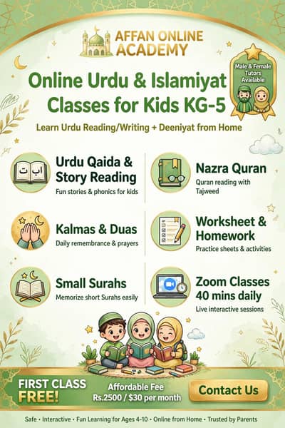 online Urdu & islamiyat teacher for kid's KG-5