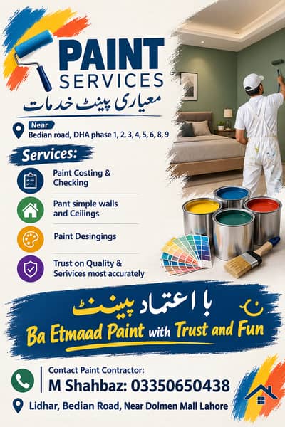 Paint Krwaain - Bedian Road