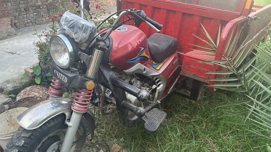 Loader rickshaw 150cc