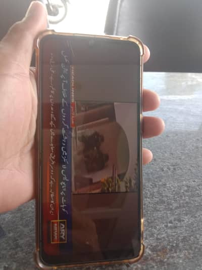 Vivo Y17