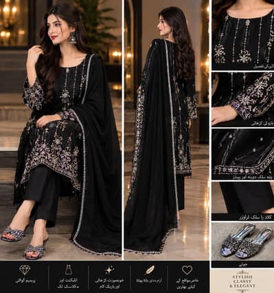 3 PC embroidery dress katdana