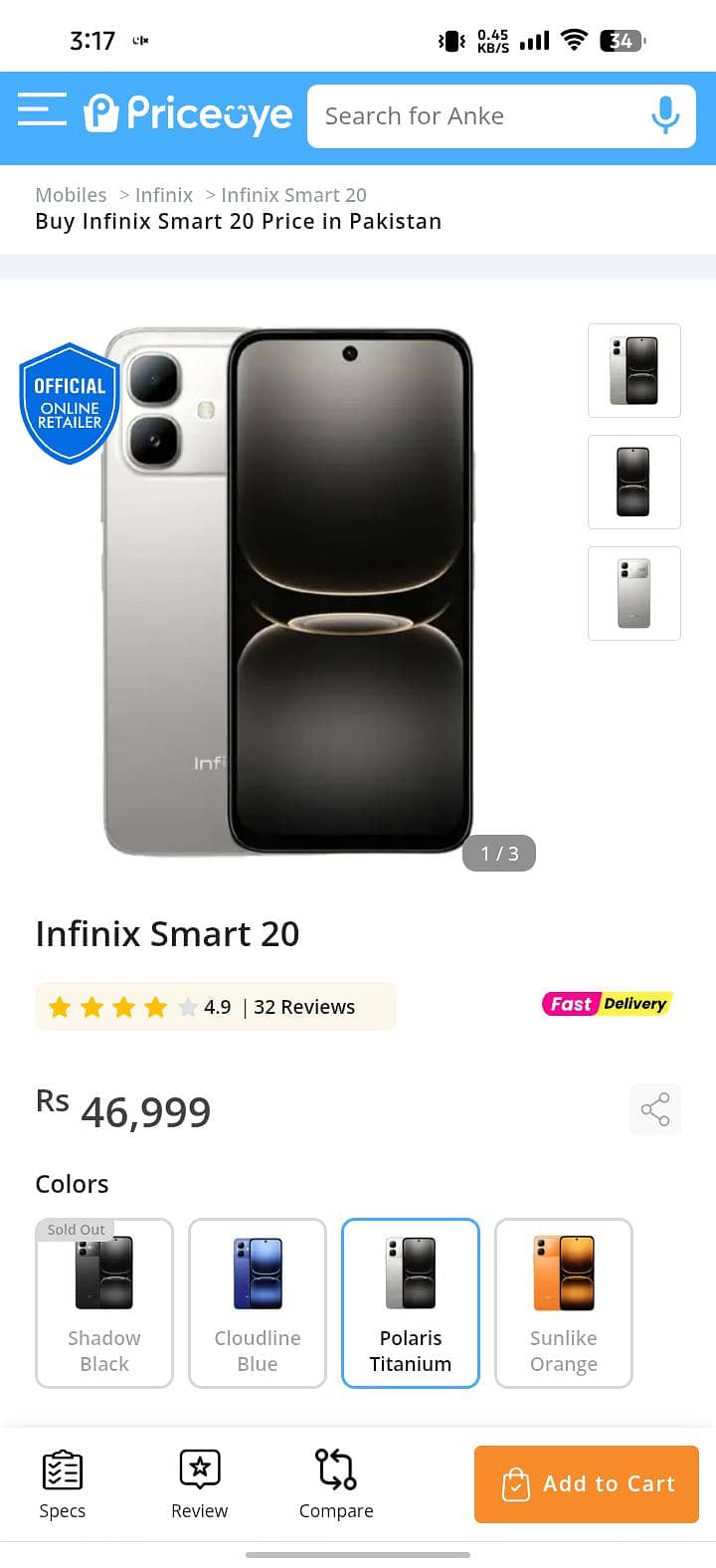 exchange iphone google 0